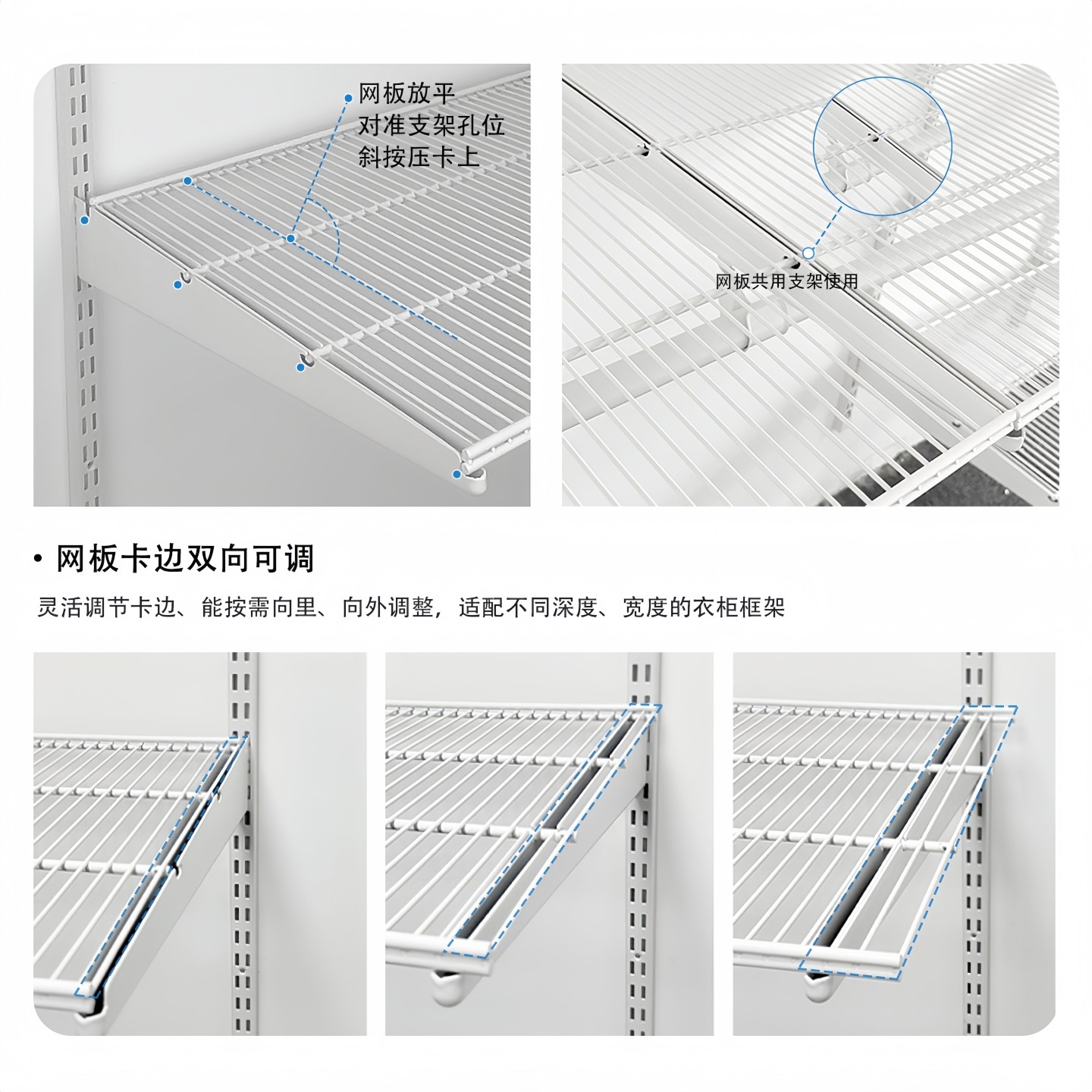 金属衣柜配件网格层板储藏收纳800库储物间阳台架可调节加厚加粗,淘宝优惠券,粉丝福利购,淘宝优惠卷