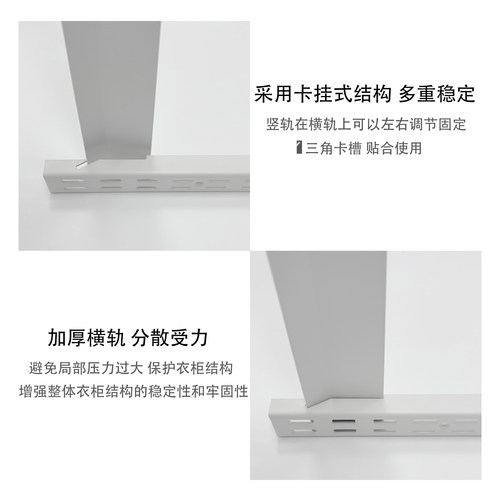 鑫何固金属衣柜横轨AA柱横梁开放式金属衣帽间配件砌墙竖轨轨道 - 图1