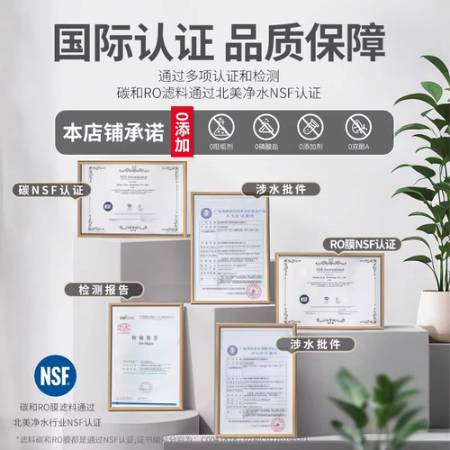 适用美的白泽净水器滤芯MRO1787D-1000G/MRC1878-1000PRO/1782D85 - 图3