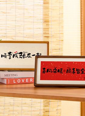 姓氏谐音梗相框暖居礼物乔迁新居礼品新家入户玄关装饰电视柜摆件