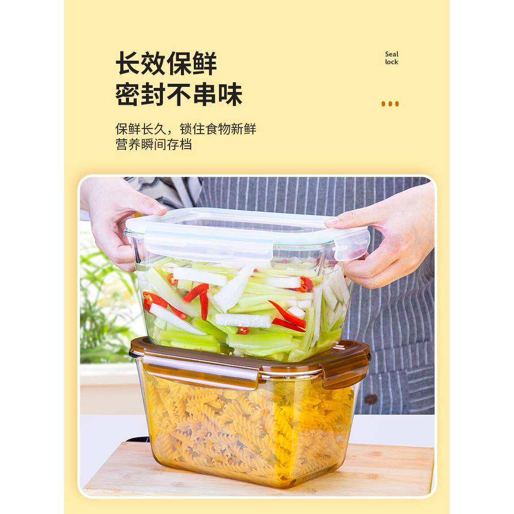 大容量玻璃保鲜盒食品级冰箱专用水果泡菜盒收纳腌咸菜存储密封盒,淘宝优惠券,粉丝福利购,淘宝优惠卷