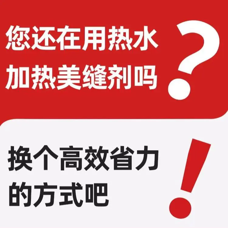 美缝剂加热包美缝施工工具冬季美缝材料加热神器大容量加热保温袋,淘宝优惠券,粉丝福利购,淘宝优惠卷