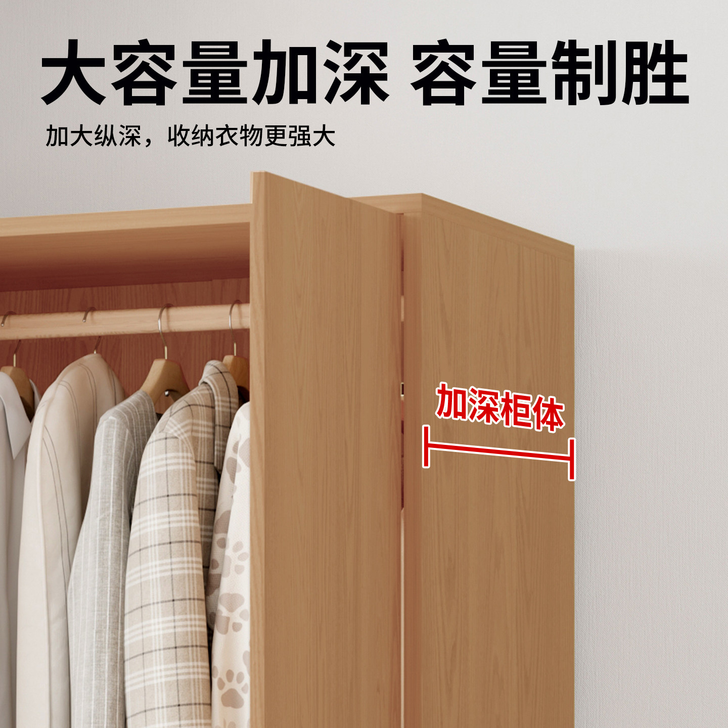 2026新款木质家用卧室衣柜租房儿童单人小衣柜小户型省空间包安装,淘宝优惠券,粉丝福利购,淘宝优惠卷