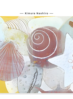 【Kimura Naohiro】治愈系黄色海洋插画梦幻感海马艺术复刻挂画芯