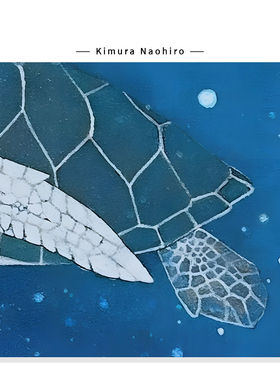【Kimura Naohiro】治愈系蓝色海洋插画高级感海龟艺术复刻挂画芯