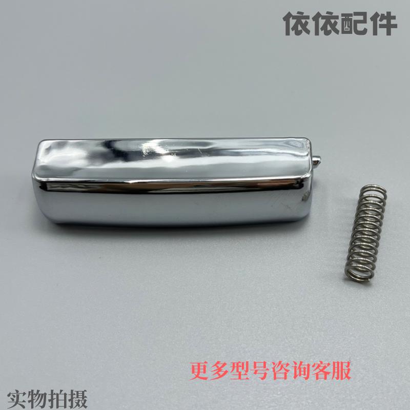 奔腾电饭煲原厂配件开关PFFN4005 PFFN5005 FN405 FN505开盖按钮 - 图1