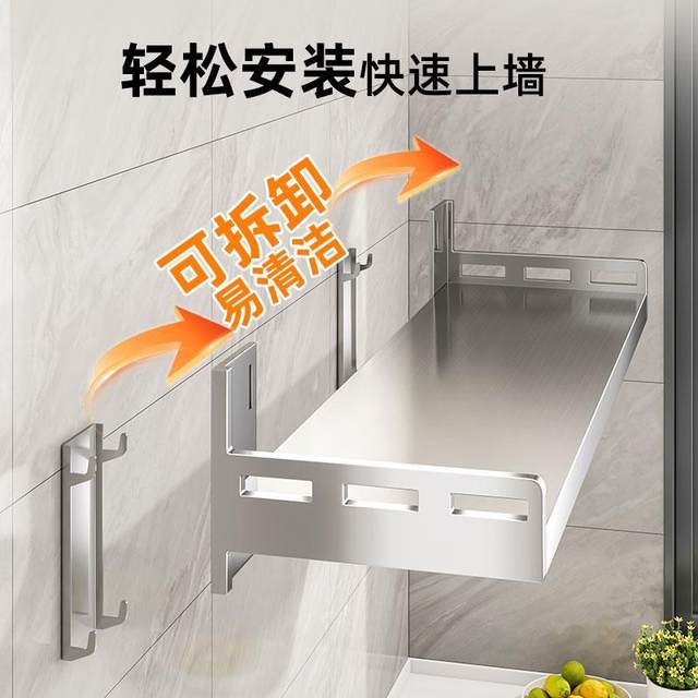 Stainless steel kitchen storage rack wall-mounted wall microwave oven storage rack hole-free air conditioning rack on wall