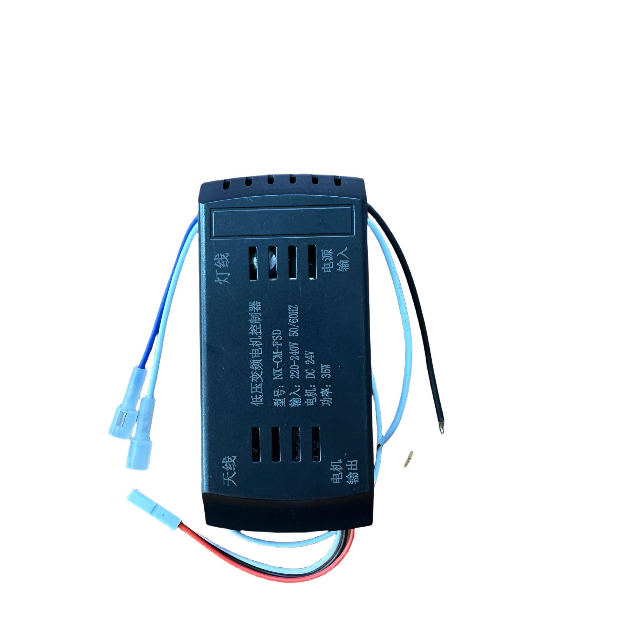 风扇灯遥控器6档变频调速隐形风扇灯同型号通用型控制器驱动开关 - 图2