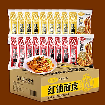 忆川香红油麻酱面皮10袋[19元优惠券]-寻折猪