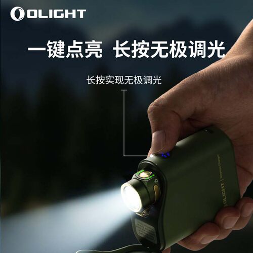 【新品】OLIGHT傲雷Baton指挥家4续航190天1300流明EDC手电筒 - 图1