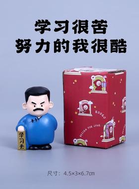 文曲星鲁迅摆件文创逢考必过公考试考研上岸好运高中考仪式感礼物