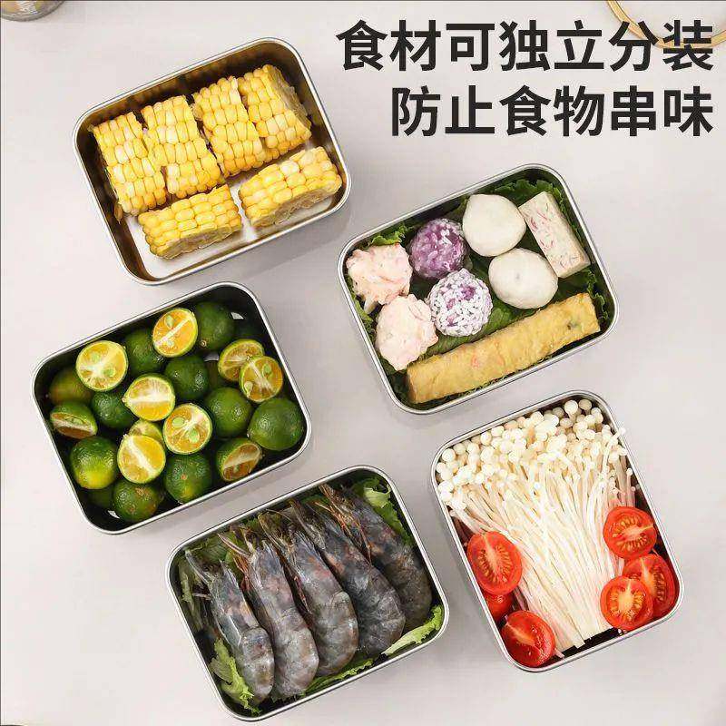 不锈钢保鲜盒摆摊野餐盒长方形多用盒冰箱收纳盒万能盖通用配盖,淘宝优惠券,粉丝福利购,淘宝优惠卷