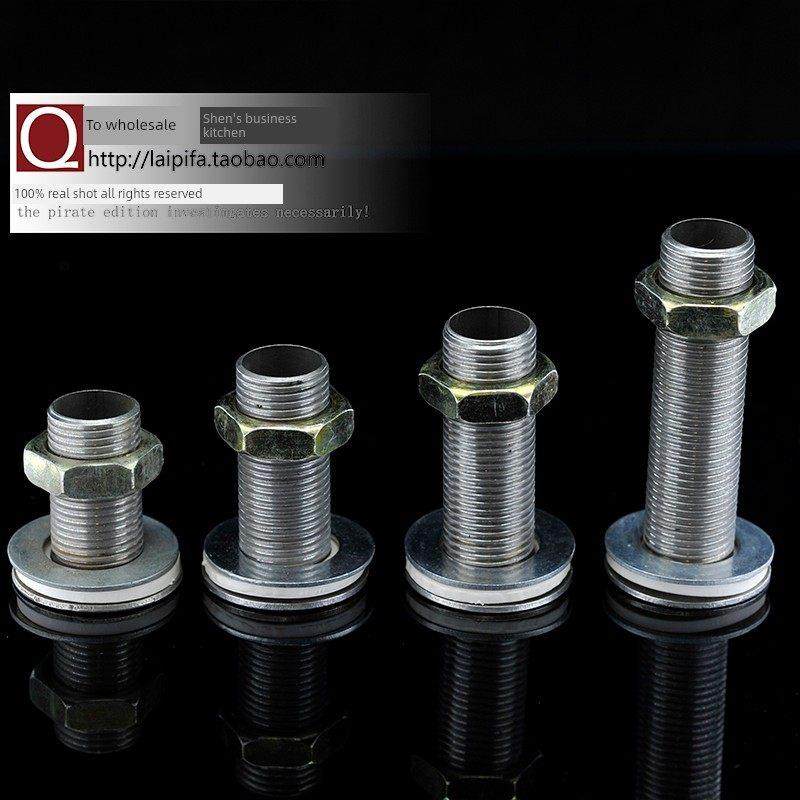 商用厨具配件快餐蒸饭车柜油水箱保温表炉4 6分钟1英寸废气排水口,淘宝优惠券,粉丝福利购,淘宝优惠卷