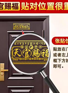 阳台门贴解门对门隐形贴横版入户门邻居门电梯麒麟金属贴