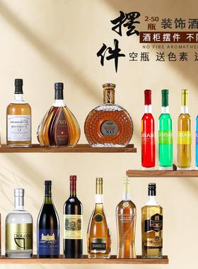 家居装饰摆件客厅吧台仿真酒柜创意摆设品欧式玄关道具洋酒工艺品