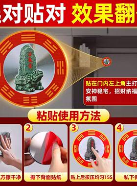 门上方有柜子化吊柜解决客厅卧室横梁压顶压床泰山石敢当金属贴