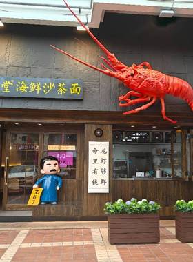龙虾门头雕塑3D打印立体摆件实体店商业美陈彷真创意招牌厂家定制