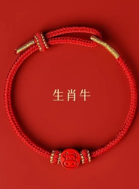 水晶2025年红绳手链生肖属蛇猪虎猴龙编织绳男女蛇年红色手绳