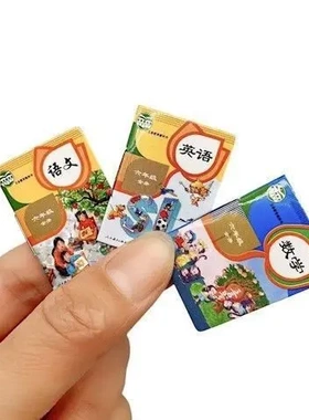 小摆件微缩有字版模型可写小口袋