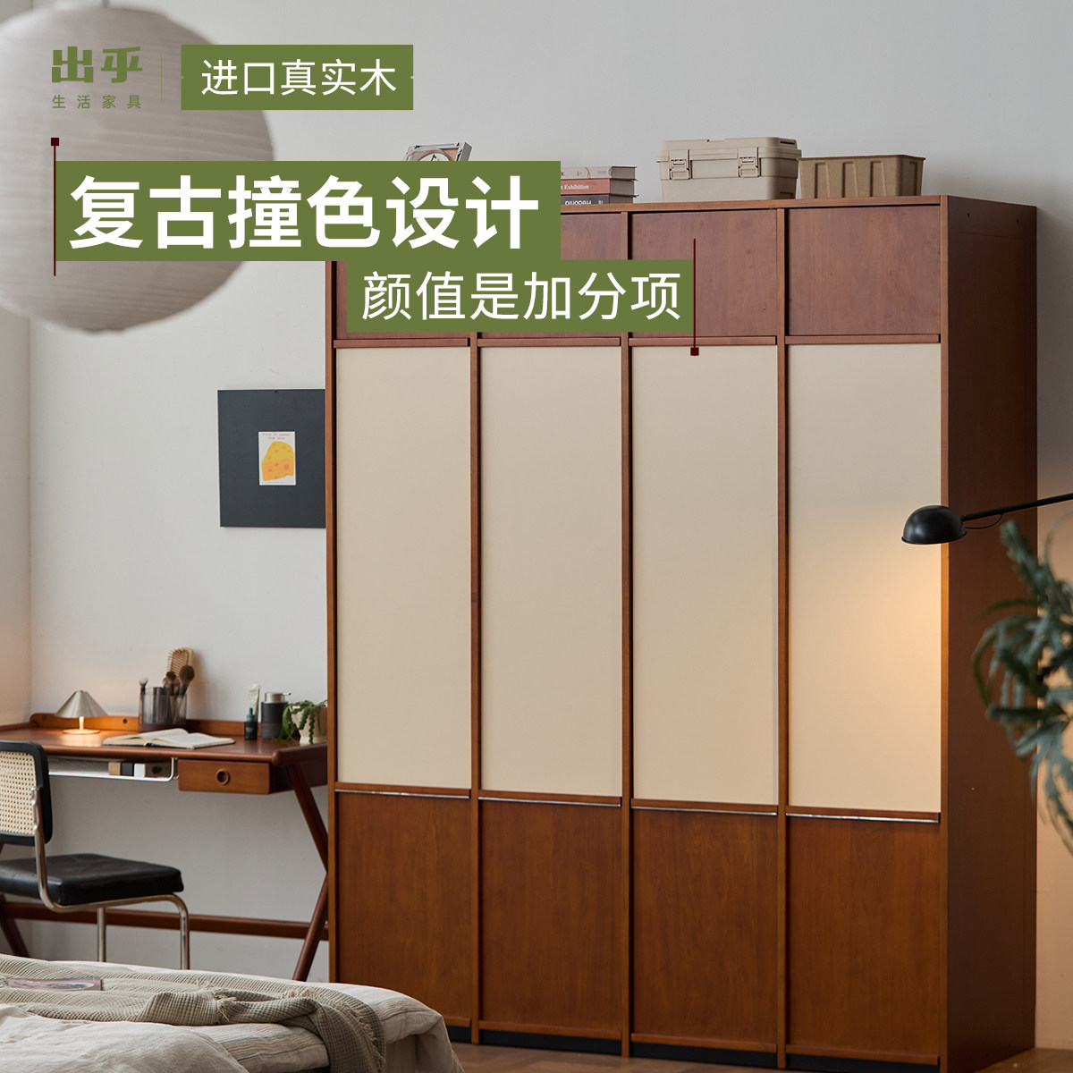 出乎生活密斯衣柜推拉门北欧日式移门收纳柜卧室小户型家用黄杨木,淘宝优惠券,粉丝福利购,淘宝优惠卷