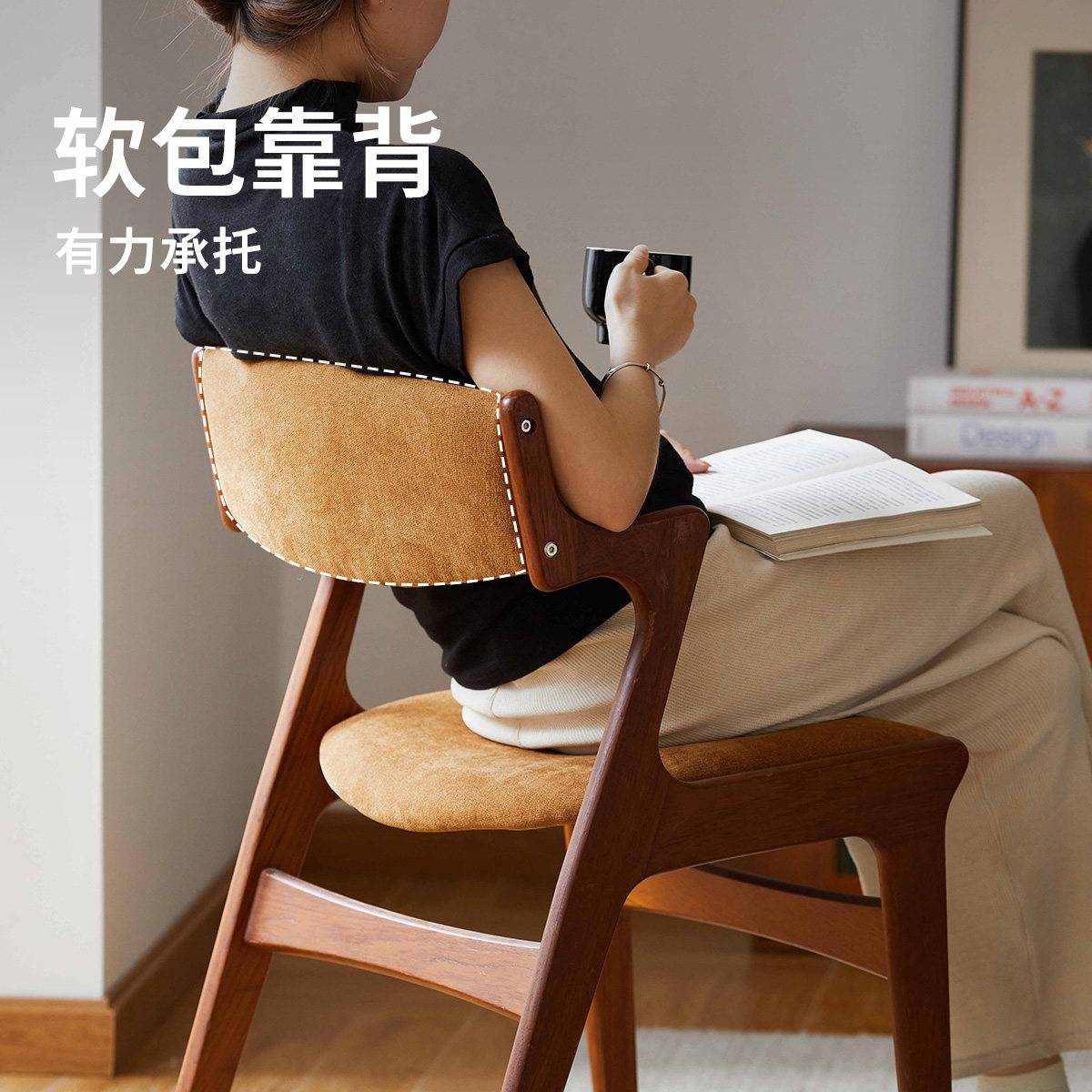 出乎生活Z椅中古实木餐椅家用北欧复古软包高靠背休闲单人书桌椅,淘宝优惠券,粉丝福利购,淘宝优惠卷