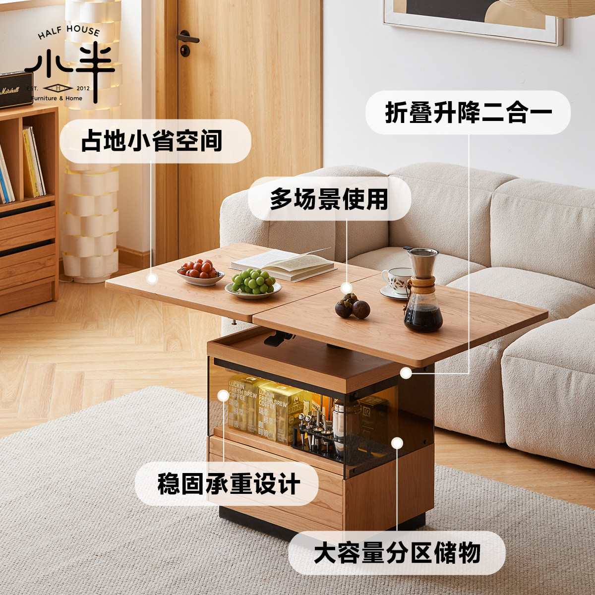 出乎生活镜湖升降茶几实木两用樱桃木客厅折叠伸缩可移动边几茶桌,淘宝优惠券,粉丝福利购,淘宝优惠卷