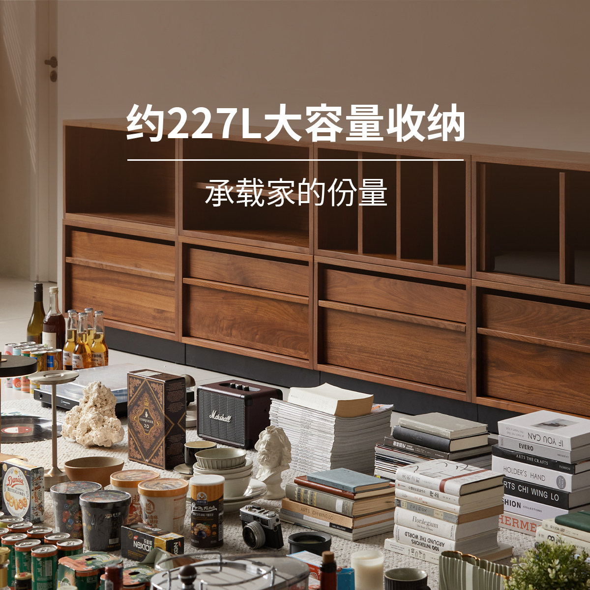 出乎生活家具纵横组合柜黑胡桃木客厅置物柜展示柜收纳柜储物柜子,淘宝优惠券,粉丝福利购,淘宝优惠卷