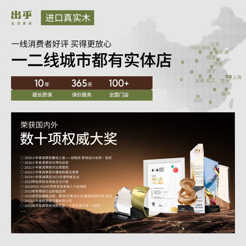 出乎生活密斯升降书桌电动实木学习书桌电竞智能电脑桌办公桌 - 图1