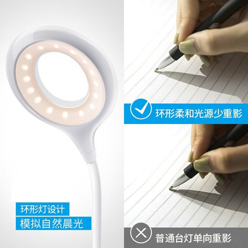 midea美的小台灯卧室阅读夹子学习护眼夹式宿舍大学生专用床头灯,淘宝优惠券,粉丝福利购,淘宝优惠卷