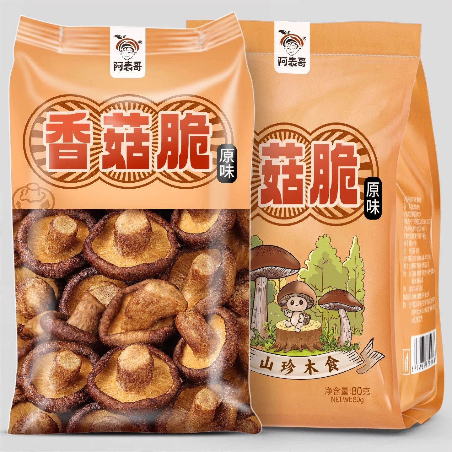 云南香菇脆商超同款零食果蔬脆蔬菜干蘑菇干菌菇孕妇儿童解馋零食,淘宝优惠券,粉丝福利购,淘宝优惠卷