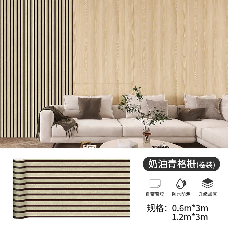 卷装仿瓷砖贴格栅墙纸waler3d立体防水防潮防撞木纹墙贴 - 图1