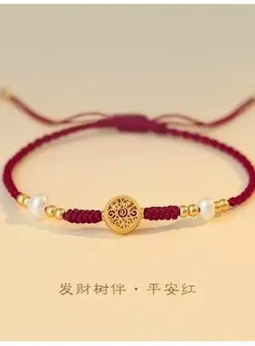 荔枝冻貔貅平安扣白玛瑙吊坠玉石项链编绳男情侣女锁骨链新中式