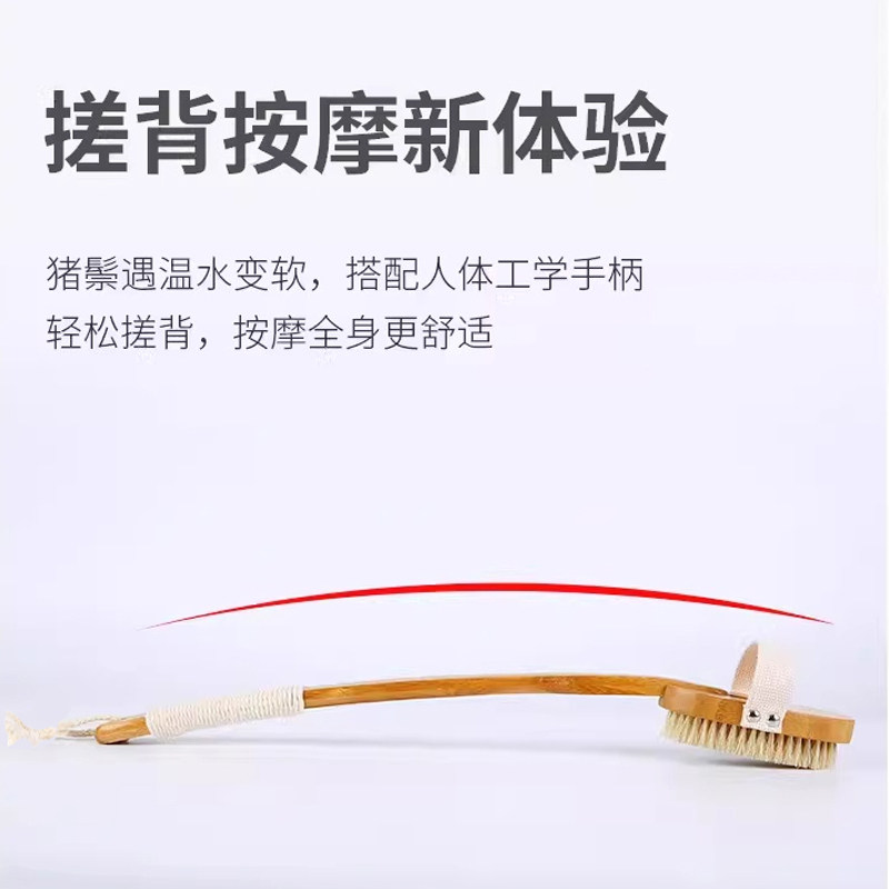 长柄擦后背部洗澡刷猪鬃软毛刷子搓澡巾干刷身体搓泥清洁沐浴刷腿,淘宝优惠券,粉丝福利购,淘宝优惠卷
