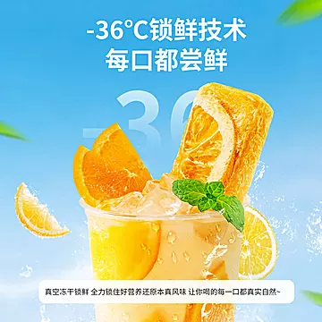 【憨哈熊】解腻冲饮果汁冻干果茶块[10元优惠券]-寻折猪