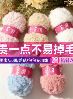 小毛团仿水貂绒皮草线珊瑚绒