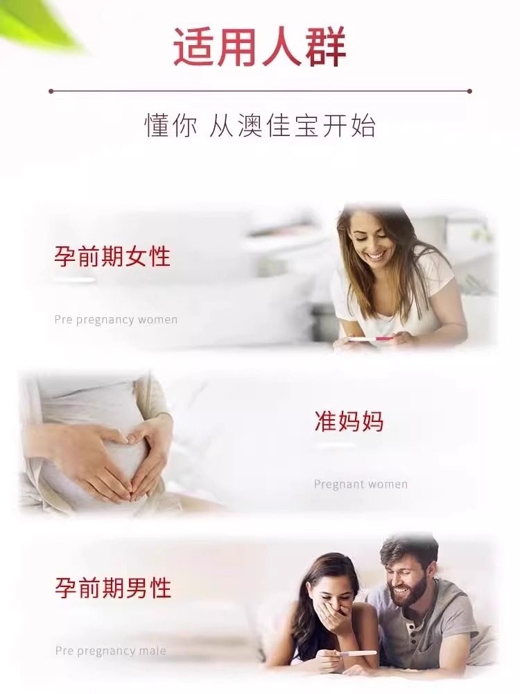 澳洲Blackmores澳佳宝叶酸片500mcg维生素孕前孕期营养澳洲90粒,淘宝优惠券,粉丝福利购,淘宝优惠卷