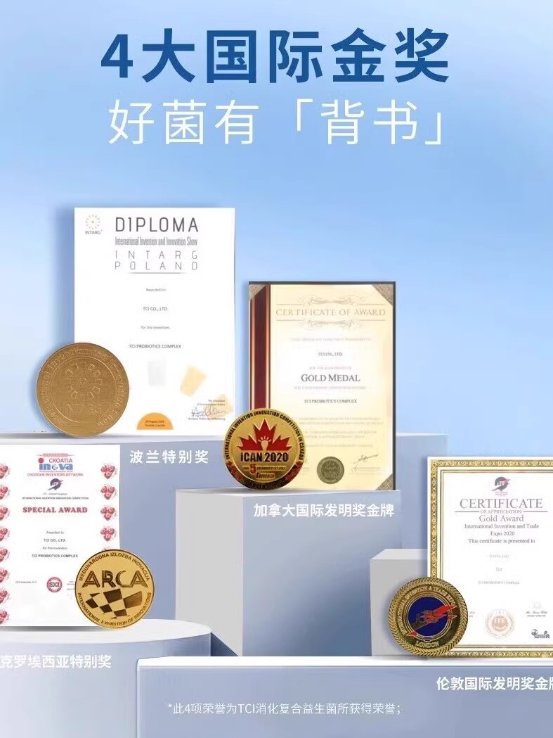 NYO3诺威佳挪威复合益生菌大人肠胃肠道免疫孕妇胶囊官方正品 - 图3