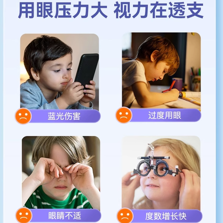 inne因你叶黄素抱抱熊蓝光盾儿童护眼软糖正品婴幼儿保护视力宝宝,淘宝优惠券,粉丝福利购,淘宝优惠卷