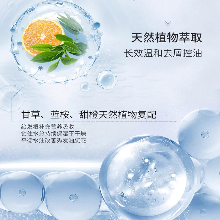 日本Curel/珂润洗发水/护发素/沐浴露孕妇专用无香精温和控油蓬松,淘宝优惠券,粉丝福利购,淘宝优惠卷