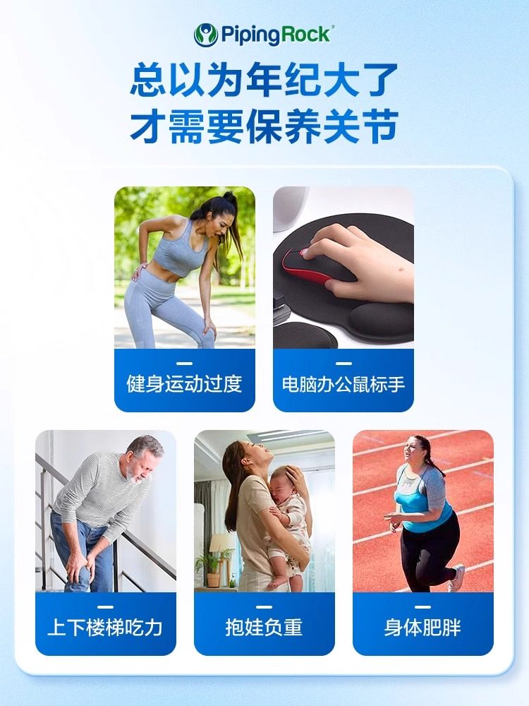 朴诺氨糖软骨素美国原装进口钙片中老年护关节维骨力官方旗舰店,淘宝优惠券,粉丝福利购,淘宝优惠卷