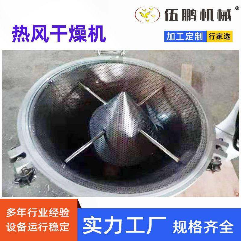 干燥机料斗注塑加工保温除湿烘干热风塑胶颗粒加热烘干机,淘宝优惠券,粉丝福利购,淘宝优惠卷