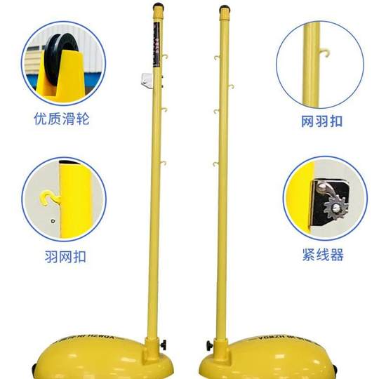 Outdoor and indoor standard badminton grid posts ABS/cast iron badminton posts mobile grid school community