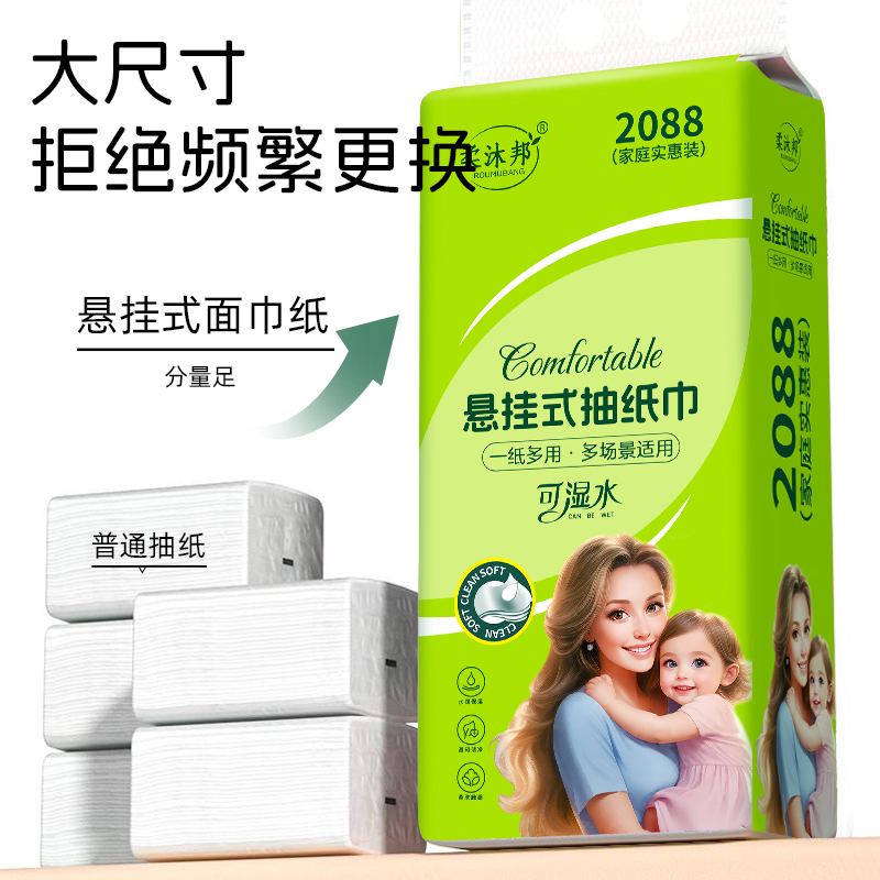 商品详情图片