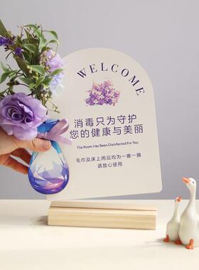 一客一换消毒提示牌酒店民宿装饰摆件美容美甲标识桌面立牌可定制