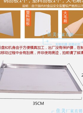 商用抽屉a式肠粉机5层五格六抽不锈钢肠粉撑架广东拉肠粉蒸炉蒸盘