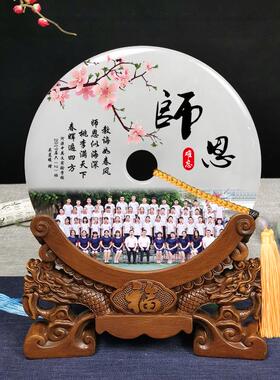客制化毕业纪念玉扣老A师退休礼物创意石材摆件