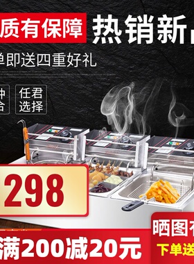 豪华关东煮机f器商用木箱煮面炉串串香麻辣烫锅便利店关东煮机