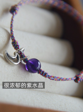 紫色水晶月亮编绳手链女