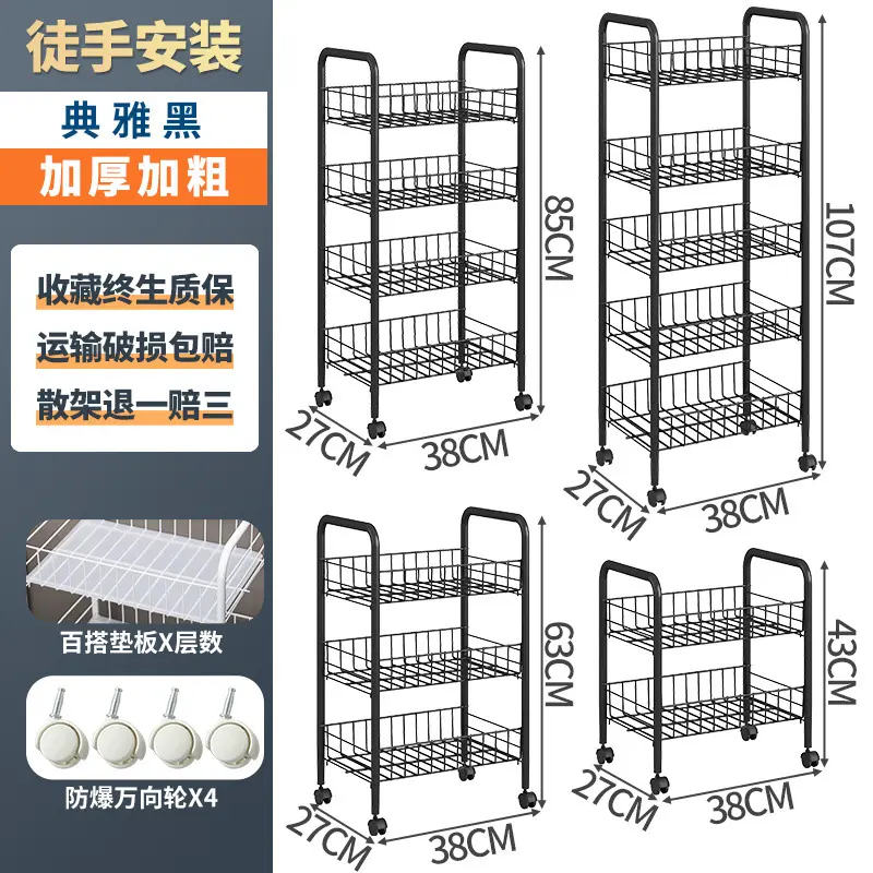 小推车置物架厨房架子蔬菜篮子移动宿舍收纳架储物架落地多层 - 图1