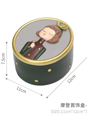 如果in风首饰盒泡泡女孩摆件创意家居装饰品卧室床头柜饰品收纳